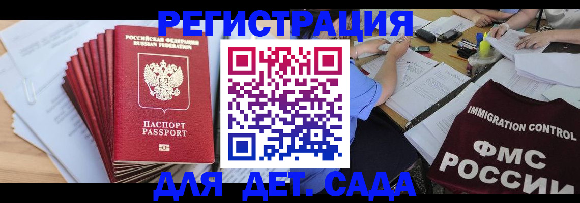 найти адрес прописки в Балее